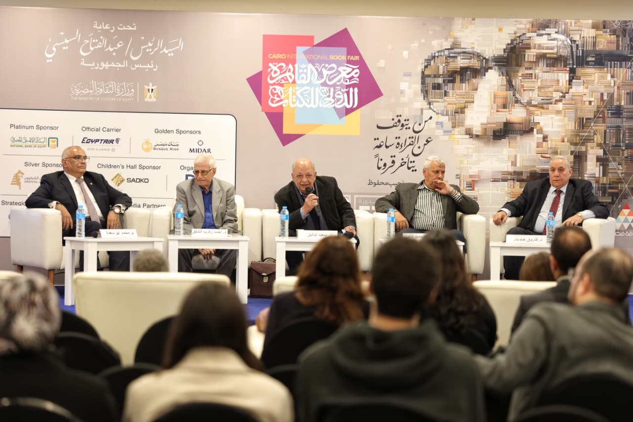 «من يكتب التاريخ؟» ندوة بمعرض الكتاب تستعيد رحلة محمد صابر عرب بين الثقافة والذاكرة الوطنية